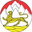Герб Республики Северная Осетия - Алания